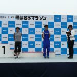 第31回黒部名水マラソンの競技写真