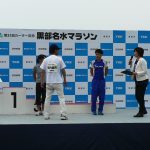 第31回黒部名水マラソンの競技写真