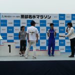 第31回黒部名水マラソンの競技写真