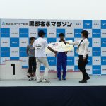 第31回黒部名水マラソンの競技写真