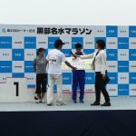 第31回黒部名水マラソンの競技写真