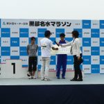 第31回黒部名水マラソンの競技写真