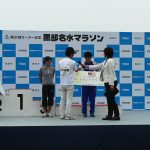 第31回黒部名水マラソンの競技写真