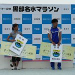 第31回黒部名水マラソンの競技写真