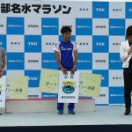 第31回黒部名水マラソンの競技写真