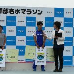 第31回黒部名水マラソンの競技写真