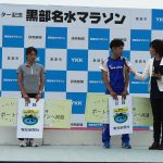 第31回黒部名水マラソンの競技写真