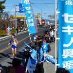 第61回全日本実業団対抗駅伝競走大会（ﾆｭｰｲﾔｰ駅伝2017）の模様（4）