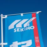 ニューイヤー駅伝2019の競技写真