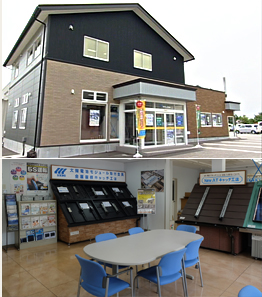 セキノ興産 太陽光発電ショールーム富山店　（本社）