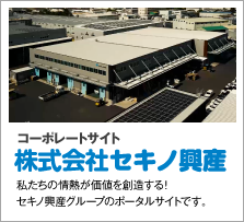 WEBカタログ（全356ページ）