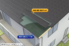15_柾目FLeX