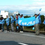 第45回北陸実業団対抗駅伝競走大会の模様（8）