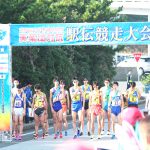 第46回北陸実業団対抗駅伝競走大会の模様（1）